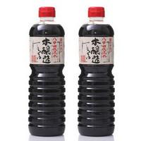 醤油选择很困难吗？我来告诉你非套路打（买）醤油指南