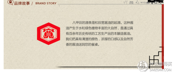 醤油选择很困难吗？我来告诉你非套路打（买）醤油指南