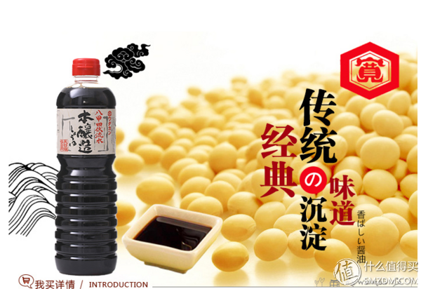 醤油选择很困难吗？我来告诉你非套路打（买）醤油指南