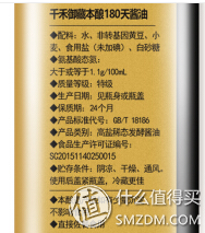 醤油选择很困难吗？我来告诉你非套路打（买）醤油指南