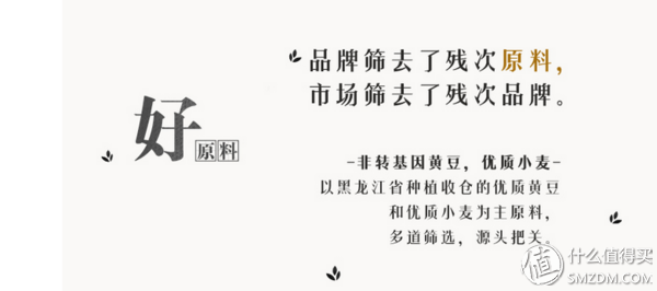 醤油选择很困难吗？我来告诉你非套路打（买）醤油指南