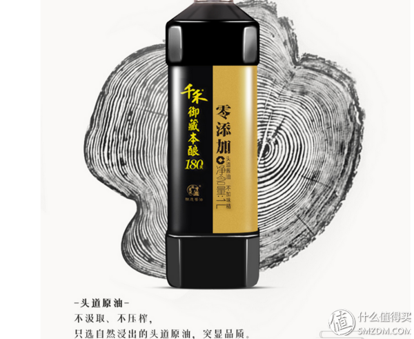 醤油选择很困难吗？我来告诉你非套路打（买）醤油指南