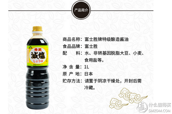 醤油选择很困难吗？我来告诉你非套路打（买）醤油指南