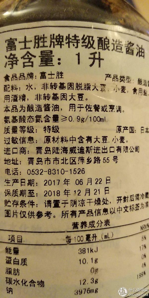 醤油选择很困难吗？我来告诉你非套路打（买）醤油指南