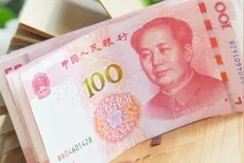 把20万存入银行，一年能有多少钱利息？怎么存收益最高？视频封面