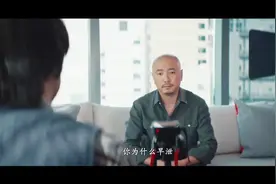 港囧：包贝尔问徐峥为啥谢顶，徐峥说我秃了，但也变强了视频封面