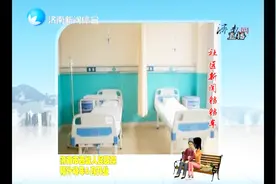 济南再添二等甲等医院，济南西城人民医院，预计明年6月开业视频封面