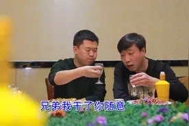 纵使岁月波澜，余生悲欢，敬生活一杯酒，唱一首《我干了你随意》视频封面