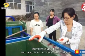 中国留学生的四十年！陈立雯：海归女硕士农村“拾荒”视频封面