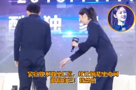 吴宣仪不敢坐C位，忙让前辈坐中间，调侃自己：我怂视频封面