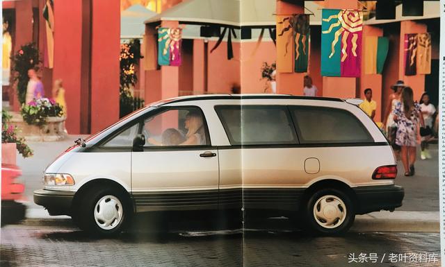1993年的丰田大霸王MPV有多高级