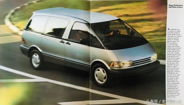 1993年的丰田大霸王MPV有多高级