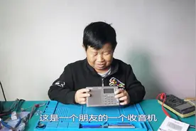 朋友拿来一台德生收音机，这个老男孩从没修过，能搞定吗？视频封面