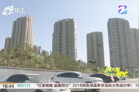 杭州青枫墅园业主感叹：公交何时到小区视频封面