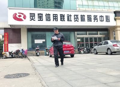 征信两年逾期能信用社贷款吗，征信两年逾期能信用社贷款吗知乎 配图01