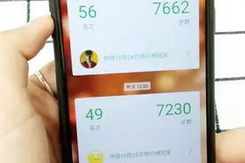 通过微信运动，就能掌握别人动态，今天就教给大家视频封面