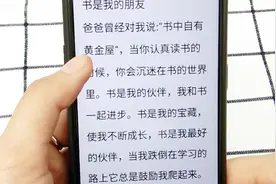 如何将微信好友发送的消息字体放大，这里有一招，来了解下视频封面