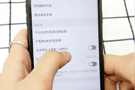 微信有关于隐私的功能，学会运用起来，避免很多骚扰信息视频封面