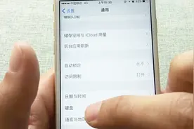 ios手机无法使用第三方输入法，原来是因为这里没设置，来了解下视频封面