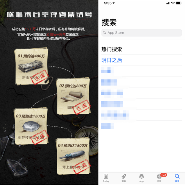 明日之后网易云版本官方（明日之后预下载今日开启）