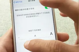 淘汰的旧ios手机，只需这么操作，就能变成好用的老人机视频封面