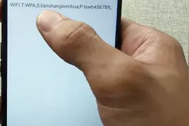 使用家里的wifi时候，这么操作，忘记密码也能分享给朋友视频封面