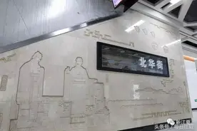 重磅｜独家实地探访！江夏地铁27号线四大车站抢先看~图片