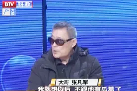 大哥在现场表示，房子事情解决之后要与二弟彻底断绝兄弟关系