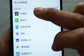 教你卸载软件的正确方式，步骤很简单，非常好用哦视频封面