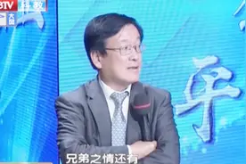亲兄弟明算账，可老大说要和老二断绝关系，这让主持人非常痛心