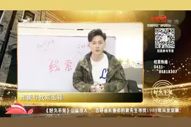 退伍老兵找战友寻人启事发布后，竟来了2个同名同姓经历相同的人视频封面