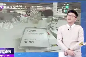 北京市民使用宜家一款水杯喝水时突然爆裂受伤，向宜家索赔百万视频封面