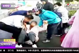 8个月孕妇骑电动车摔倒，车重重的压在肚子上，众人合力紧急施救视频封面