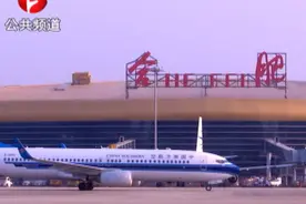合肥新桥机场开通多条始发航线 部分票价低至2折视频封面