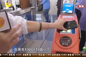 “铁路e卡通”在长株潭城际铁路正式上线，手机扫码即可乘车视频封面