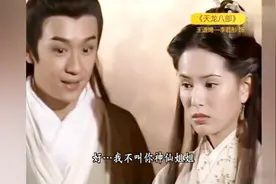 金庸武侠剧那些最美女主角们：黄蓉、小龙女、王语嫣、赵敏……视频封面