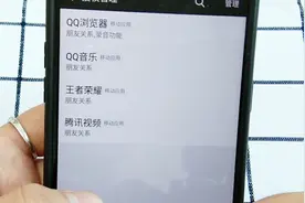 微信授权的应用如何管理，今天教给大家，试一试吧