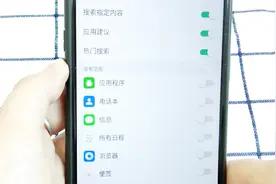 手机全局搜索不出来怎么办？是没有开启这个，学会使用一下吧视频封面