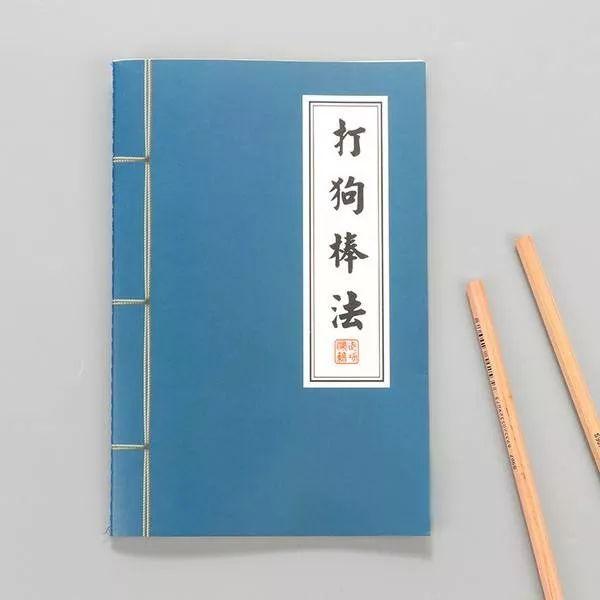金庸武侠的十大绝学，有九种并未失传！