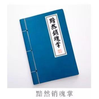 金庸武侠的十大绝学，有九种并未失传！