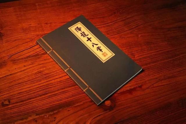 金庸武侠的十大绝学，有九种并未失传！