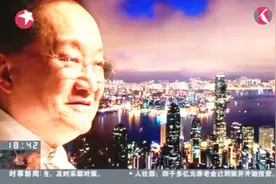 香港：武侠小说泰斗金庸辞世，金庸和他的武侠梦依旧会延续下去！视频封面