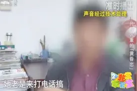 不到一年时间，老伯借给阿姨78万？来看代价沉重的“黄昏恋”视频封面
