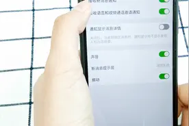 微信单独设置响铃和震动，只需这几步操作，今天教给大家视频封面