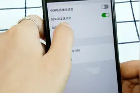 手机微信消息，也有两种发送方式，看看哪个适合你吧视频封面