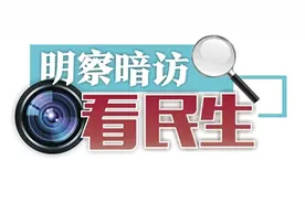 3个大灯全不开，大寨路广场街灯昏暗，市民晚上“摸黑”休闲锻炼图片