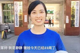 农村静静怀孕23周做四维，胎儿趴着不翻身咋办？用这招有效！