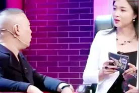 金星爆料郭德纲有两个儿子一个姓郭，一个姓陶视频封面