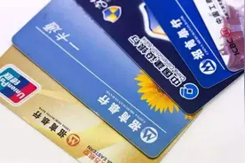 银行卡消磁了，别再傻傻的去银行排队啦！简单一步，在家就能搞定视频封面