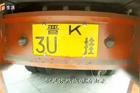 大货车悬挂“幽灵”牌照上路，车主躺车上安然入睡，一问三不知视频封面